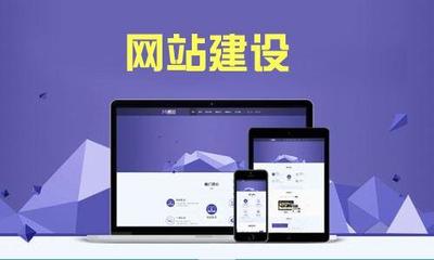 郑州做一个网站到底需要多少钱 郑州网站建设都需要准备什么资料?