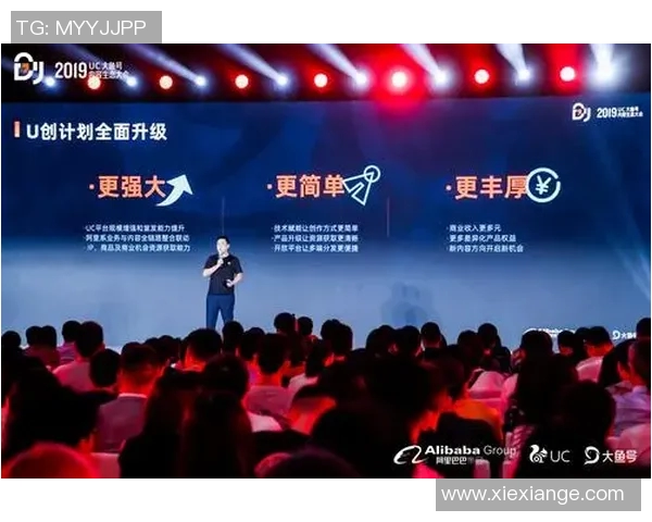 uc比赛-UC比赛，激情与创新的舞台-uc比赛