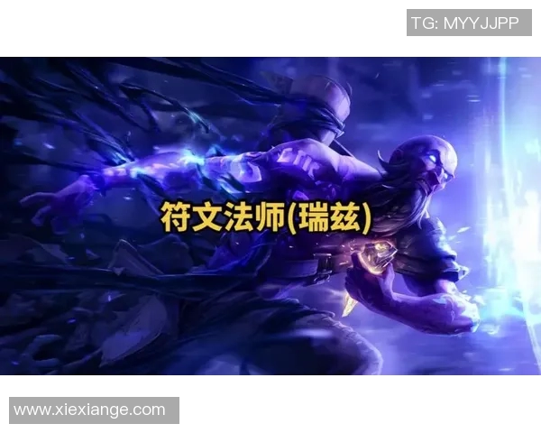 大哥瑞兹翻盘比赛-大哥瑞兹翻盘比赛的传奇故事-大哥瑞兹翻盘比赛