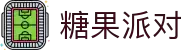 糖果派对官网-追求健康,你我一起成长